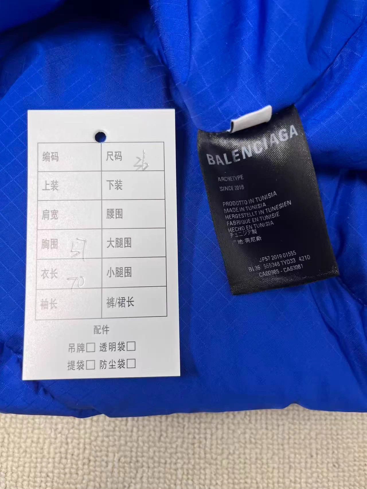 Balenciaga Balenciaga blue logo print stand collar padded jacket 36 Size XS / US 0-2 / IT 36-38 - 4 Thumbnail