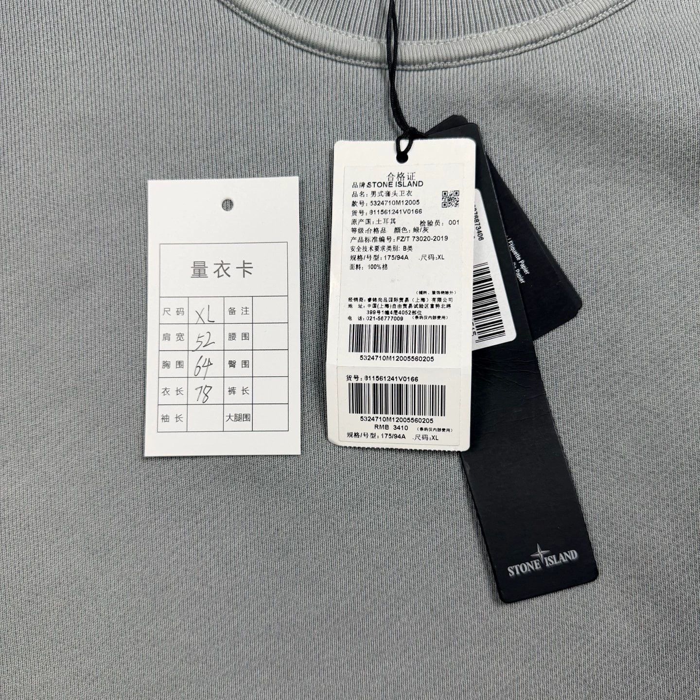 Stone Island gray stone island sweatshirt with tags Size US XL / EU 56 / 4 - 6 Thumbnail