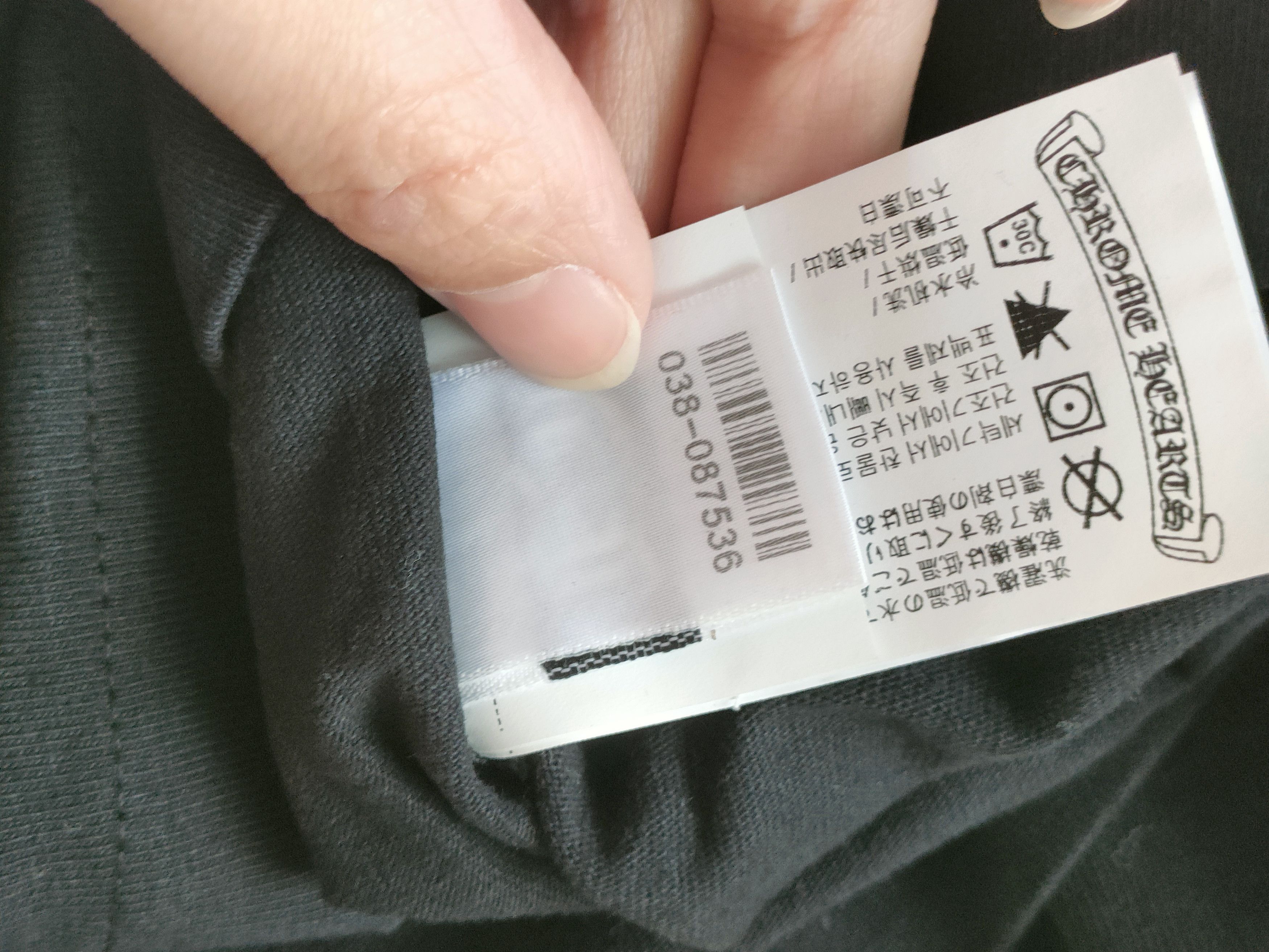 Chrome Hearts Chrome Hearts GRP Pocket Short Sleeve T-Shirt Tee Size US XL / EU 56 / 4 - 14 Thumbnail