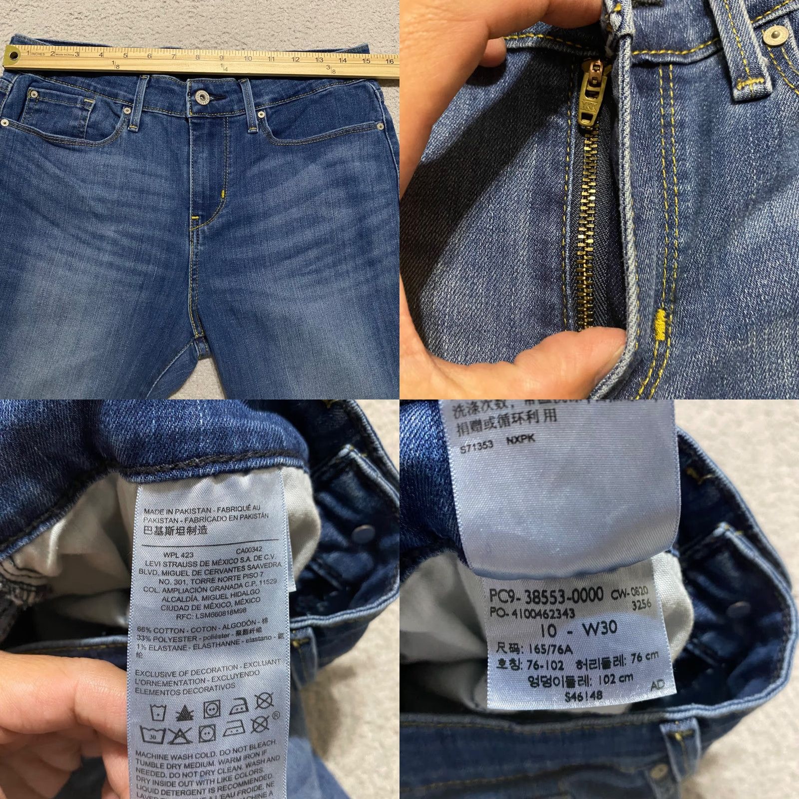 Levi's Levi's Signature Jeans Womens 10 Blue Mid Rise Skinny Crop Pant Regular 5-Pocket Denim Athletic? Size 30" / US 8 / IT 44 - 8 Thumbnail