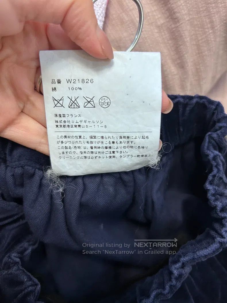 Comme des Garcons Comme Des Garcons size S Velvet Skirt Size 22" - 4 Thumbnail