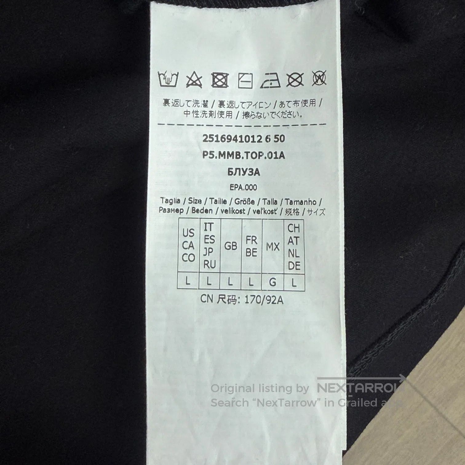 Max Mara Max Mara Embroidered Letter Logo Short Sleeve| Size L / US 10 / IT 46 - 5 Thumbnail
