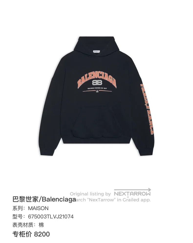 Balenciaga Balenciaga hoodie Size US L / EU 52-54 / 3 - 7 Thumbnail