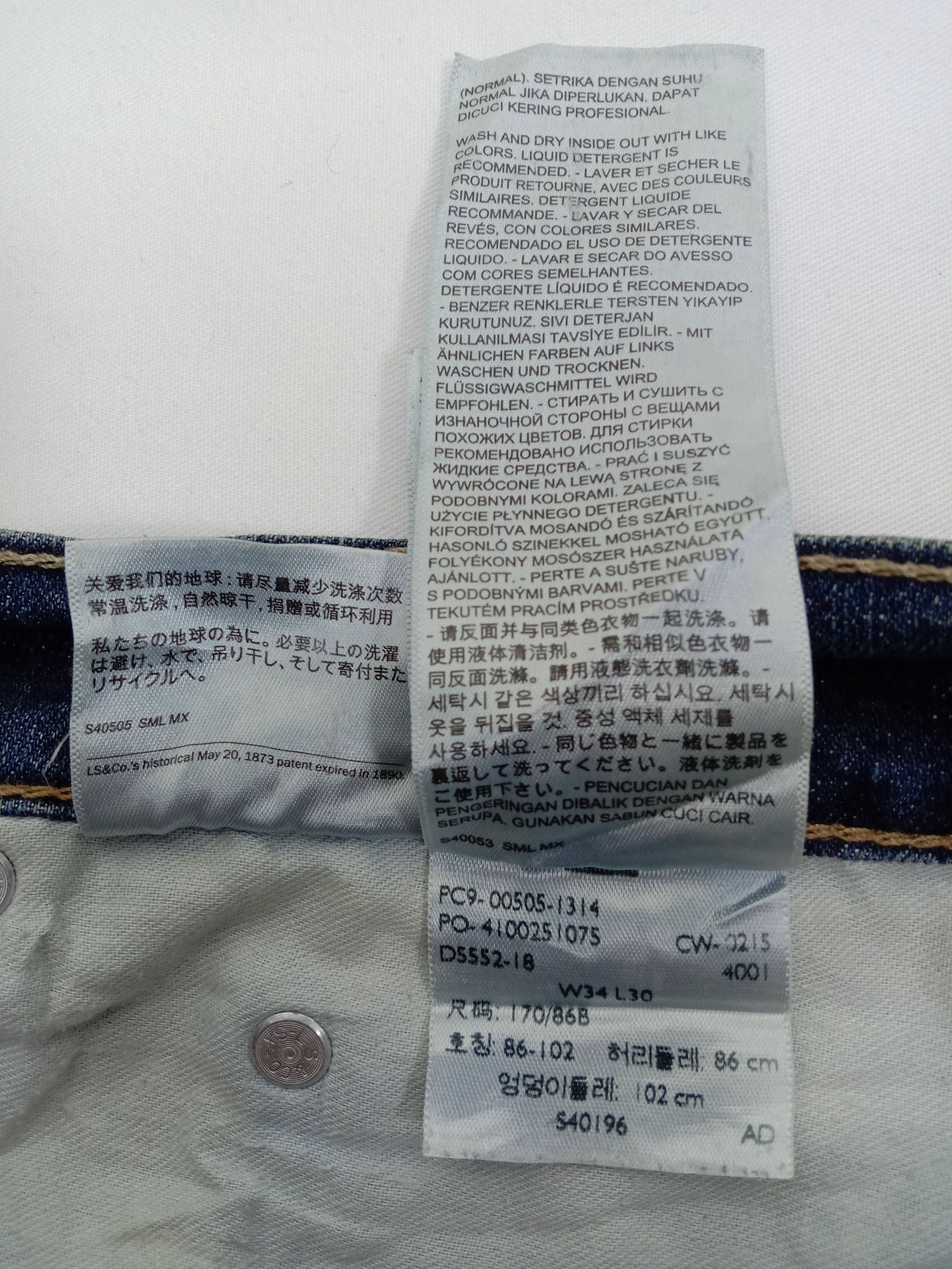 Levi's Vintage Levi's 505 Jeans Rusty Wash Distressed Denim Size US 34 / EU 50 - 13 Thumbnail