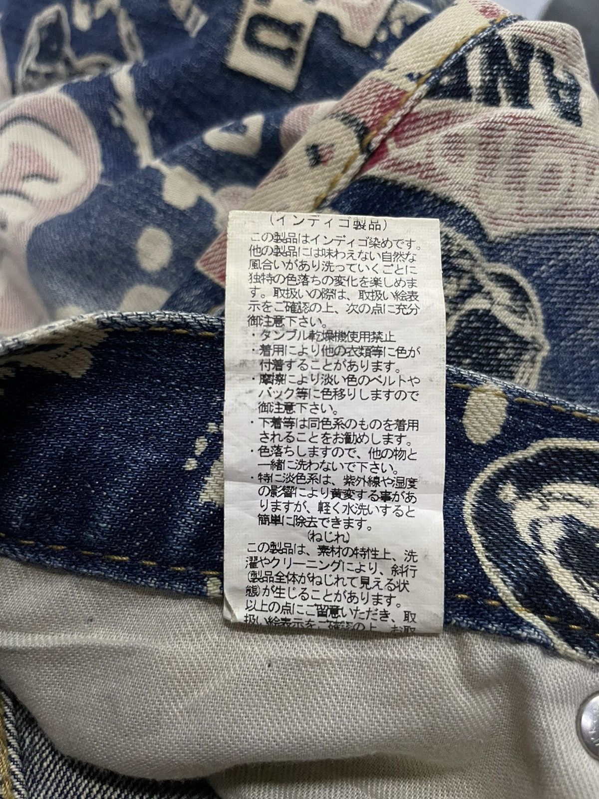 14th Addiction × Hysteric Glamour Co & Lu Japan AOP 666 Hysteric Glamour Styled Denim Pants Size US 29 - 12 Thumbnail