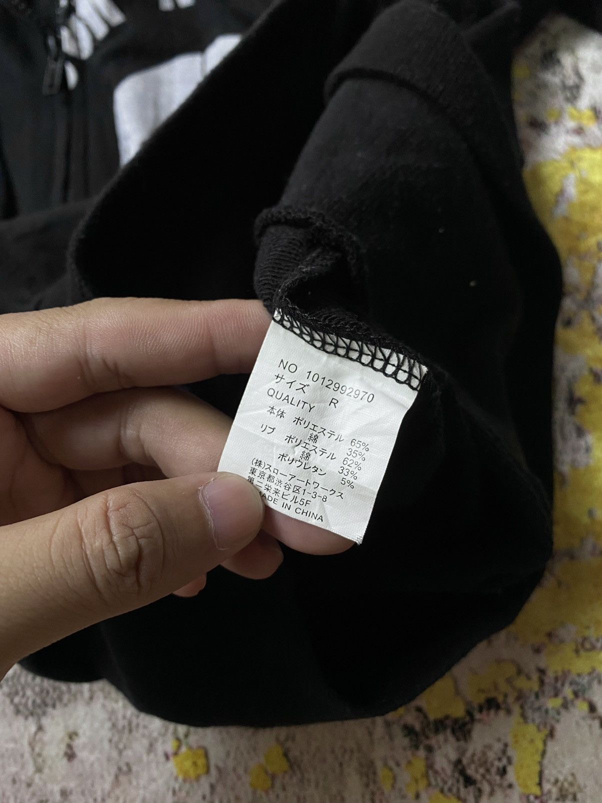 If Six Was Nine Japanes Glad News Ifsix lgb style Size US S / EU 44-46 / 1 - 5 Thumbnail