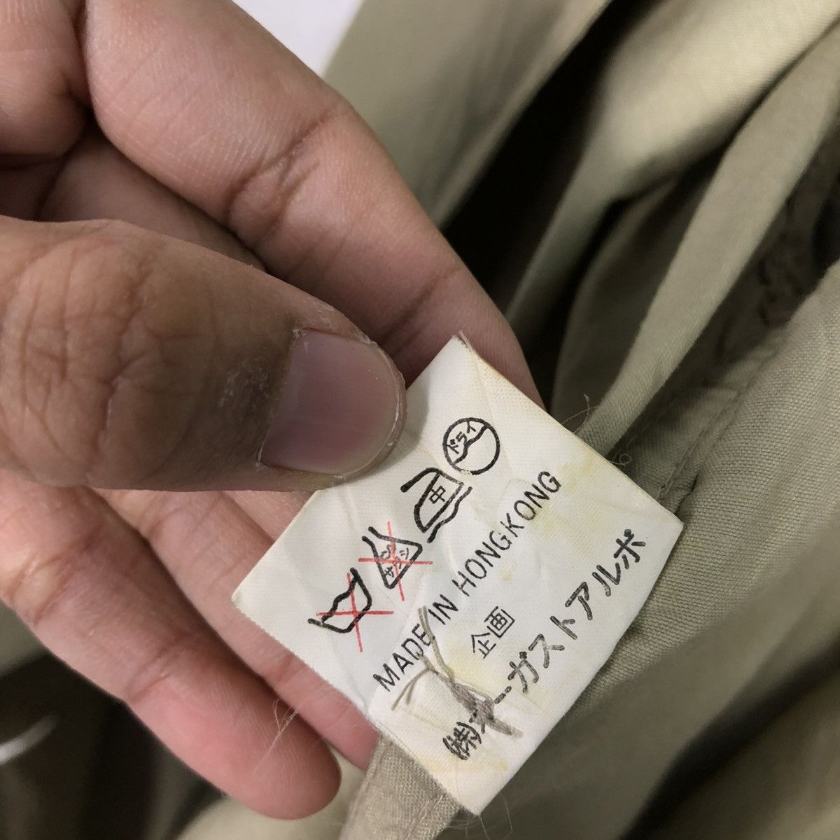 Japanese Brand VINTAGE CHORE JACKET DOUBLE BREAST AUGUST ELON ISSEY MIYAKE Size US M / EU 48-50 / 2 - 20 Thumbnail
