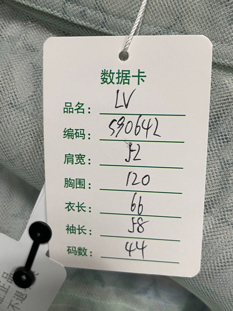 Louis Vuitton Organza jacket