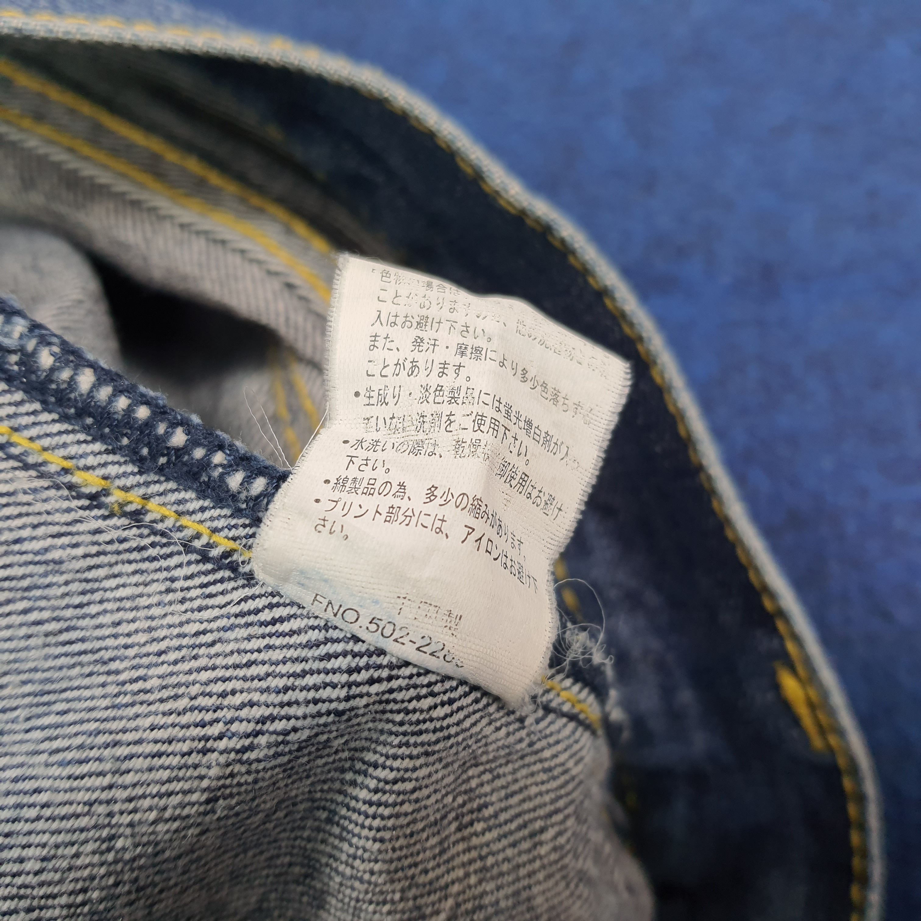 Airwalk Vintage Airwalk Skater Distressed Graphic Jeans C297N29 Size US 32 / EU 48 - 13 Thumbnail