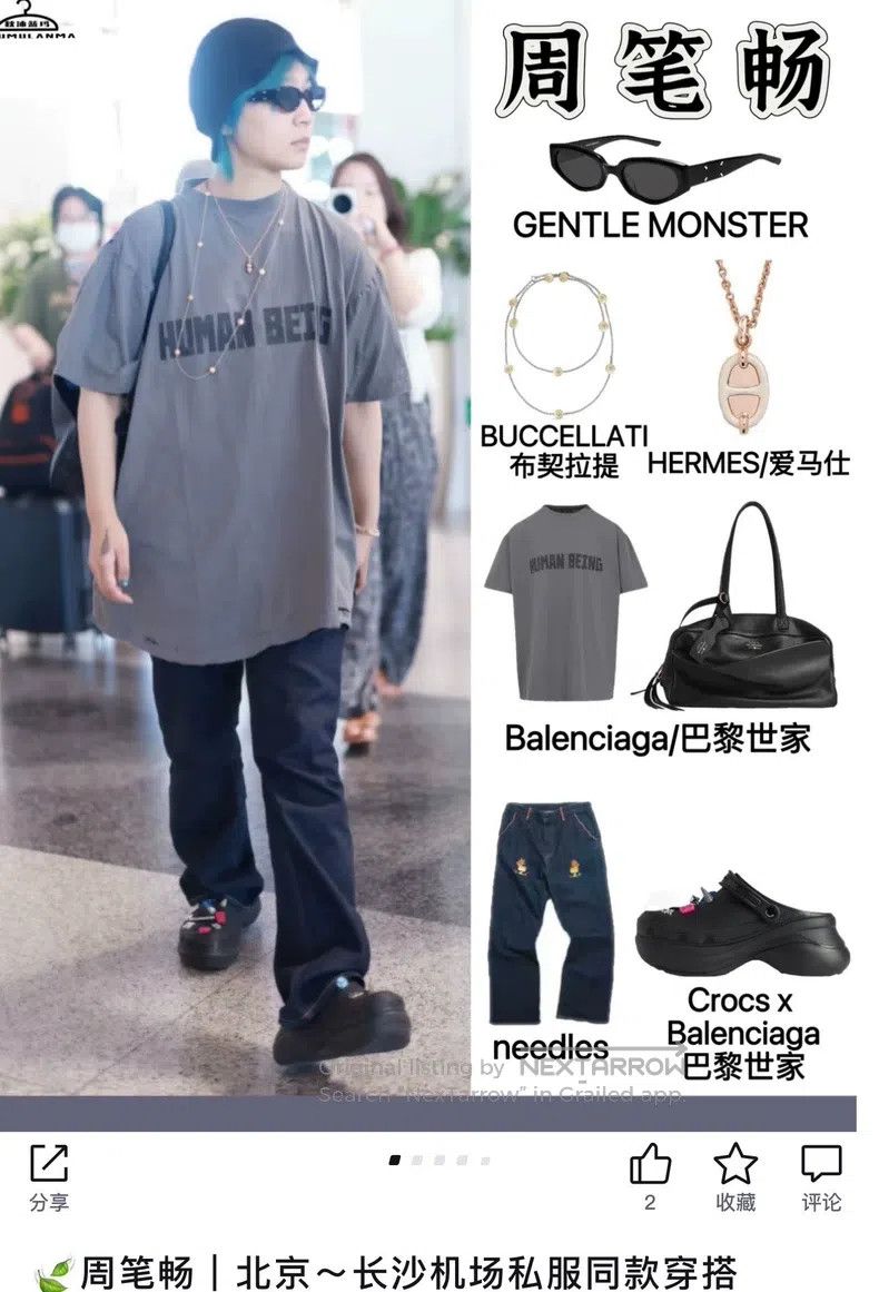 Balenciaga Balenciaga Washed Grey Fissured Letter Logo Slightly Destr Size US XL / EU 56 / 4 - 8 Thumbnail