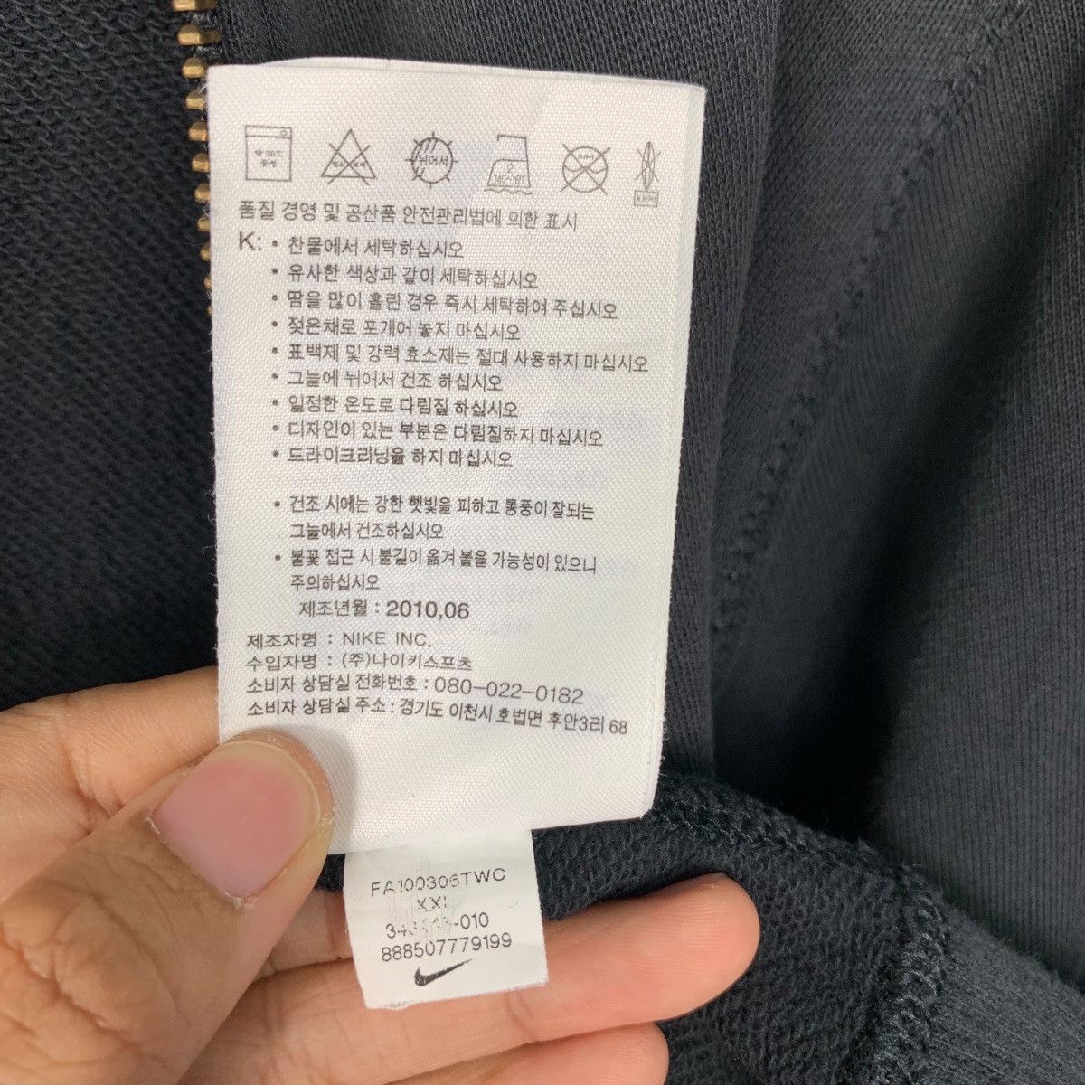 Nike NIKE Small Swoosh Logo Zipper Hoodies Sweatshirt #1857-C81 Size US XXL / EU 58 / 5 - 23 Thumbnail