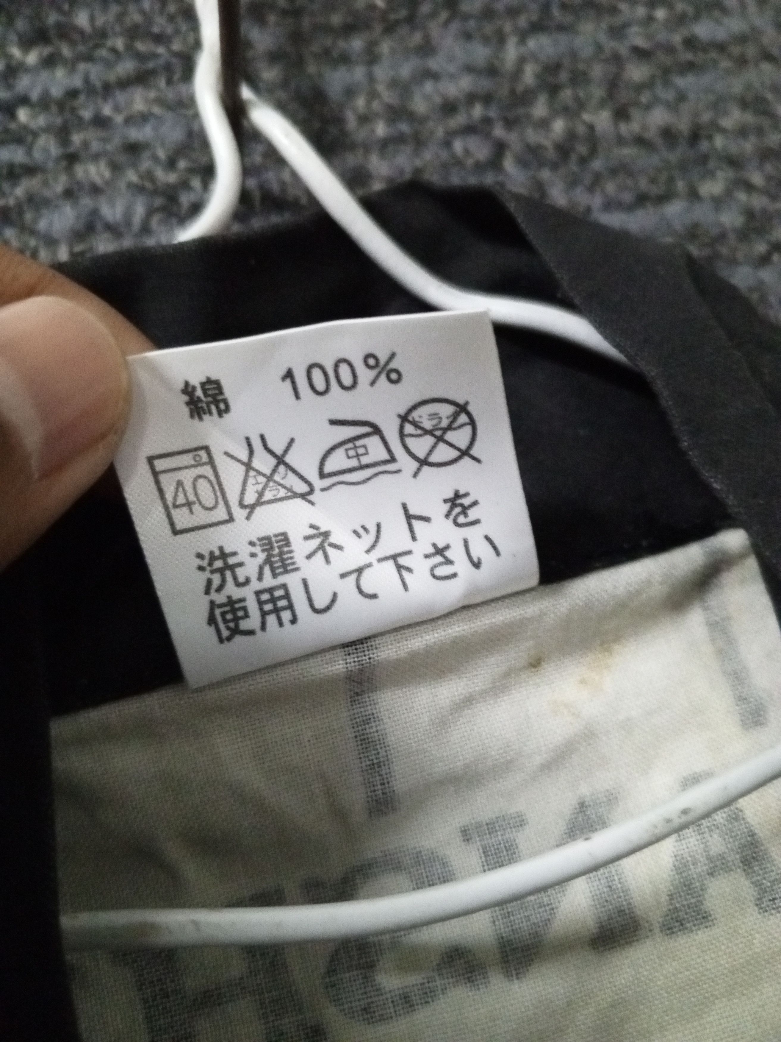 Japanese Brand 💥Hanshin Tigers💥 Baseball Team Kimono Japan Size US XL / EU 56 / 4 - 9 Thumbnail