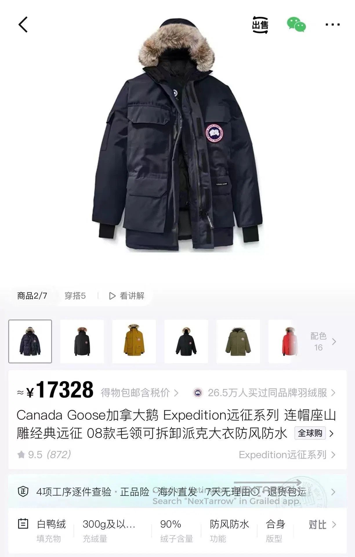Canada Goose Canada Goose Expedition Fur Collar Parka. Size US M / EU 48-50 / 2 - 7 Thumbnail