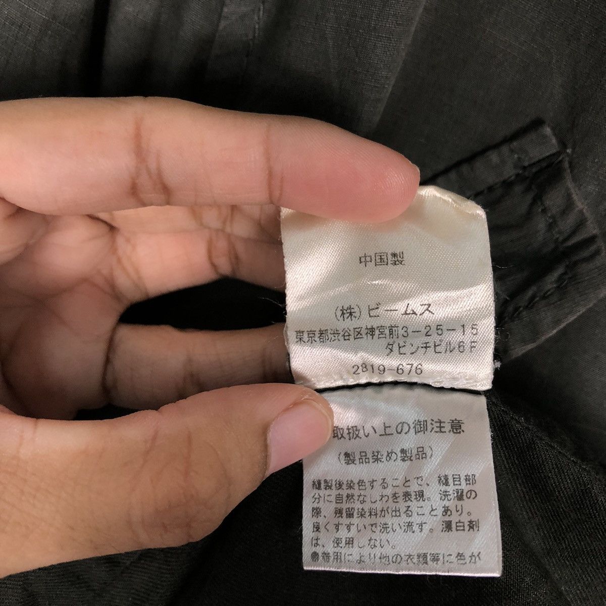 Beams Plus Vintage Survival Jacket Beams Heart Japan Slant Pocket Army Size US M / EU 48-50 / 2 - 22 Thumbnail
