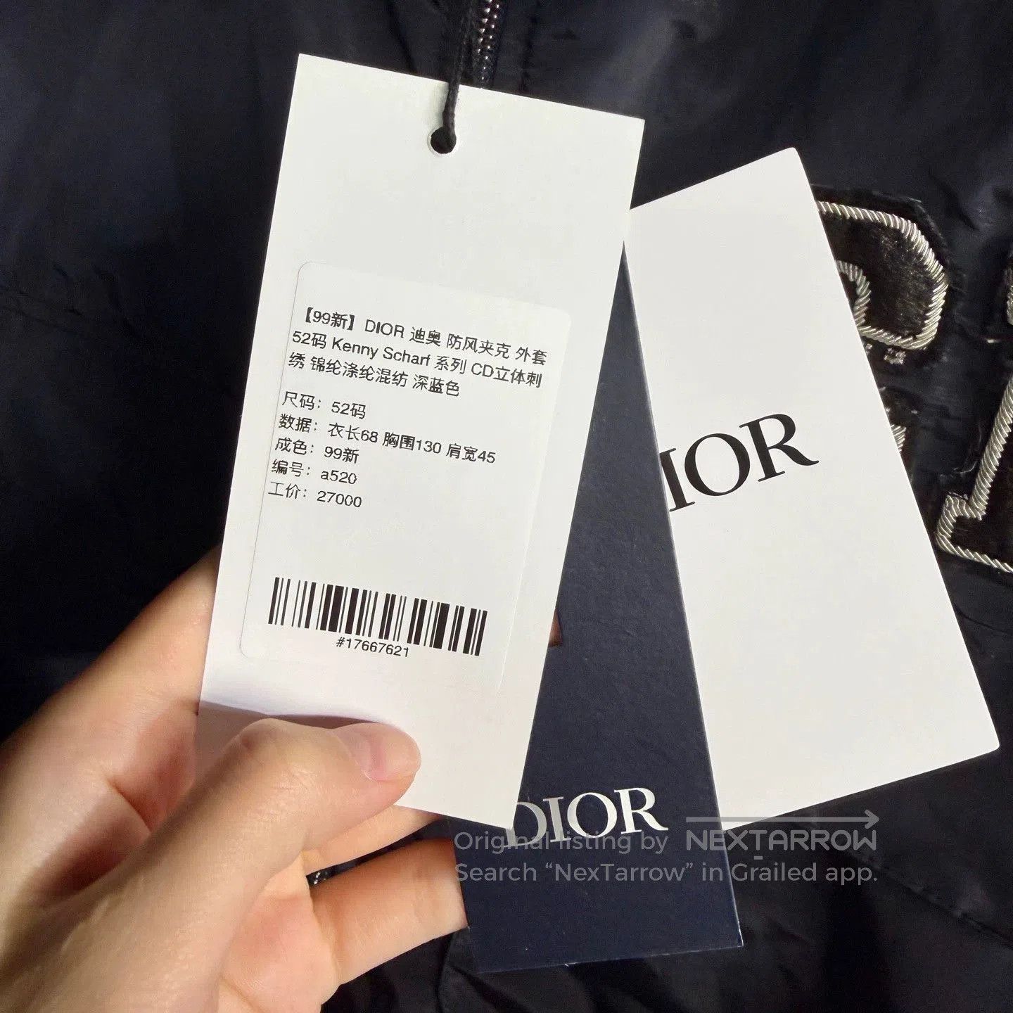 Dior Dior Kenny Scharf Windproof Jacket 52. Size US L / EU 52-54 / 3 - 5 Thumbnail