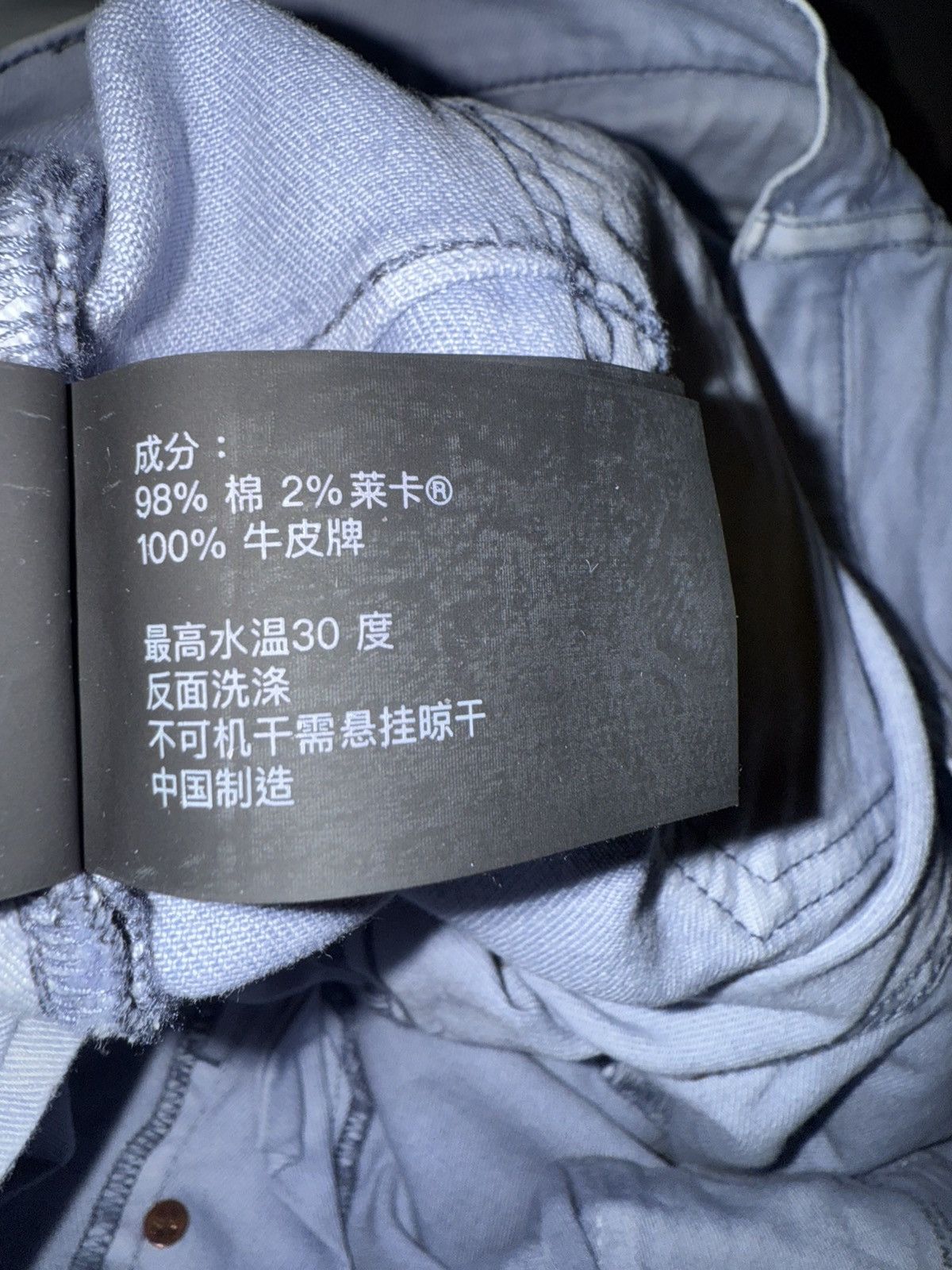Purple Brand Purple brand denim Size US 40 / EU 56 - 8 Thumbnail