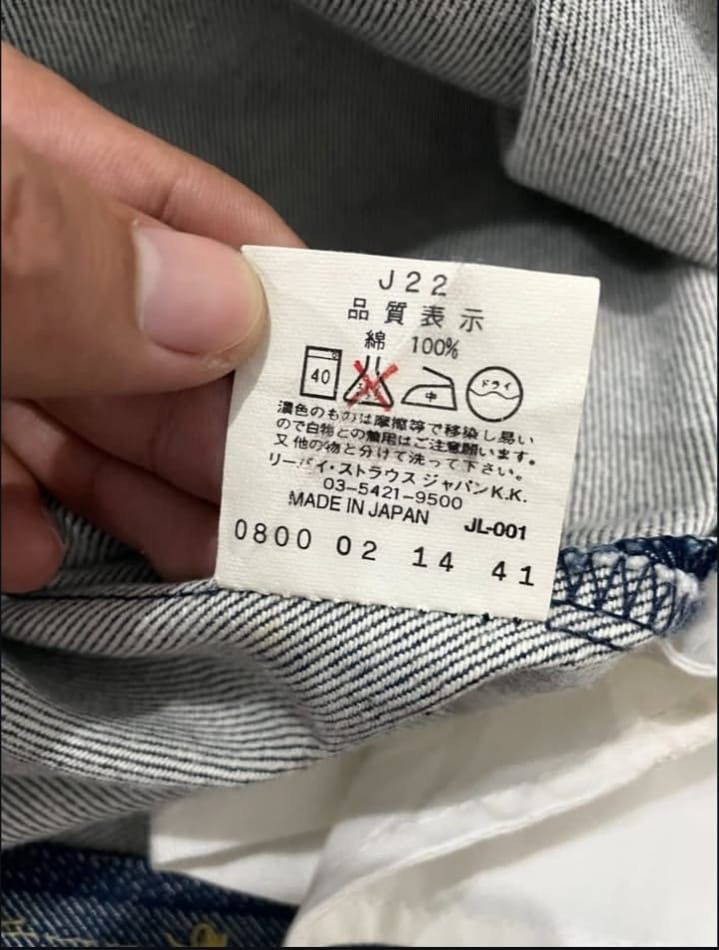 Levi's Levi’s enginered jeans Size US 30 / EU 46 - 6 Thumbnail