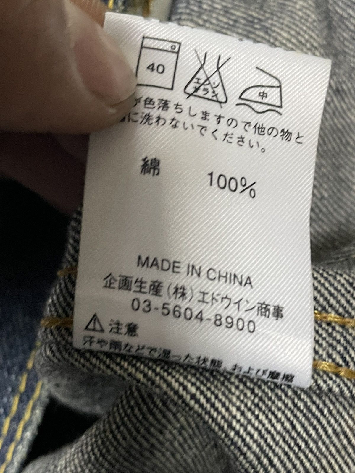 Other Lee Riders x Nano Universe Denim Jacket Size US S / EU 44-46 / 1 - 9 Thumbnail