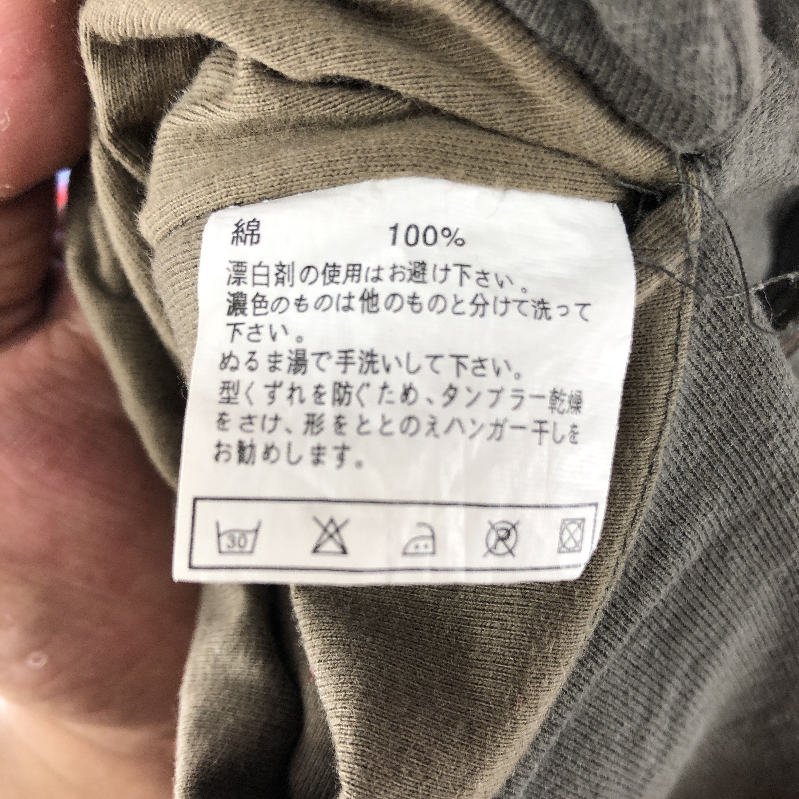 Mastermind Japan MASTERMIND PRODUCTION Button Jacket #0837/AD Size US M / EU 48-50 / 2 - 10 Thumbnail