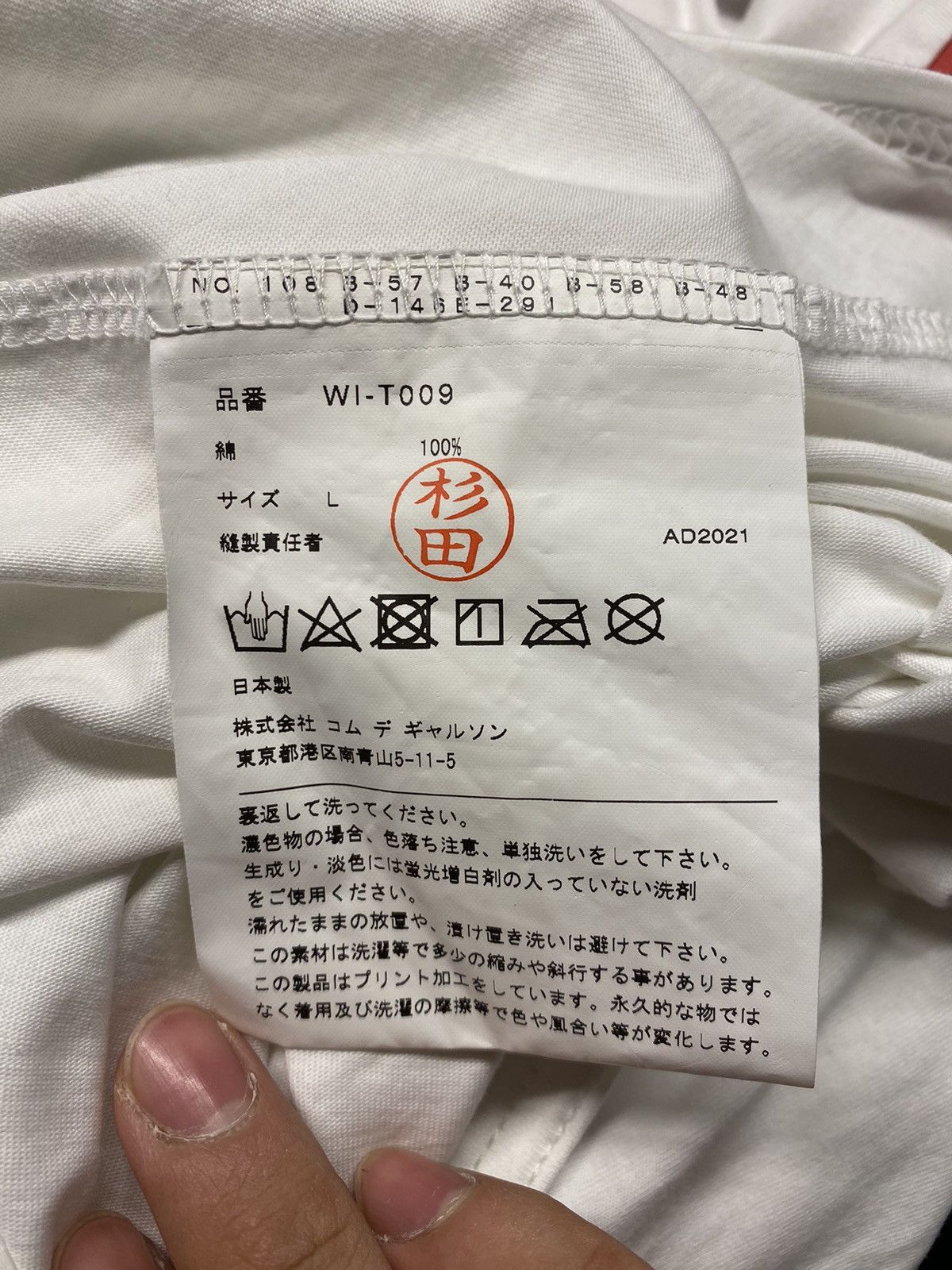 Junya Watanabe Junya Watanabe Comme Des Garcons SS2022 Size US L / EU 52-54 / 3 - 12 Thumbnail
