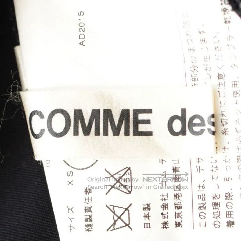 Comme des Garcons Comme des Garcons size XS Circular skirt Size 25" / US 0 / IT 36 - 5 Thumbnail