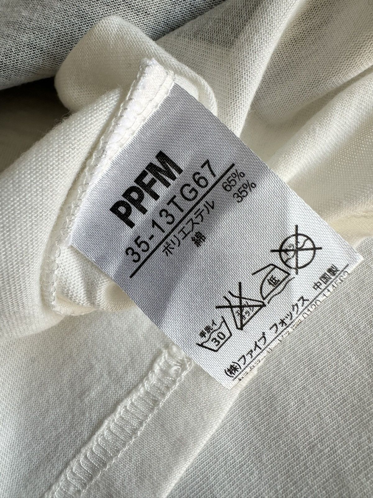 PPFM S/S14 PPFM Punkuma '' the gratitude'' final year tee Size US M / EU 48-50 / 2 - 15 Thumbnail