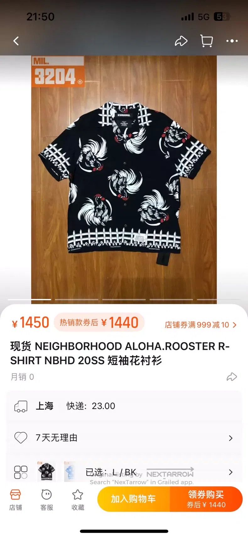 Neighborhood Neighborhood Short Sleeve Floral Shirt Size US XL / EU 56 / 4 - 3 Thumbnail