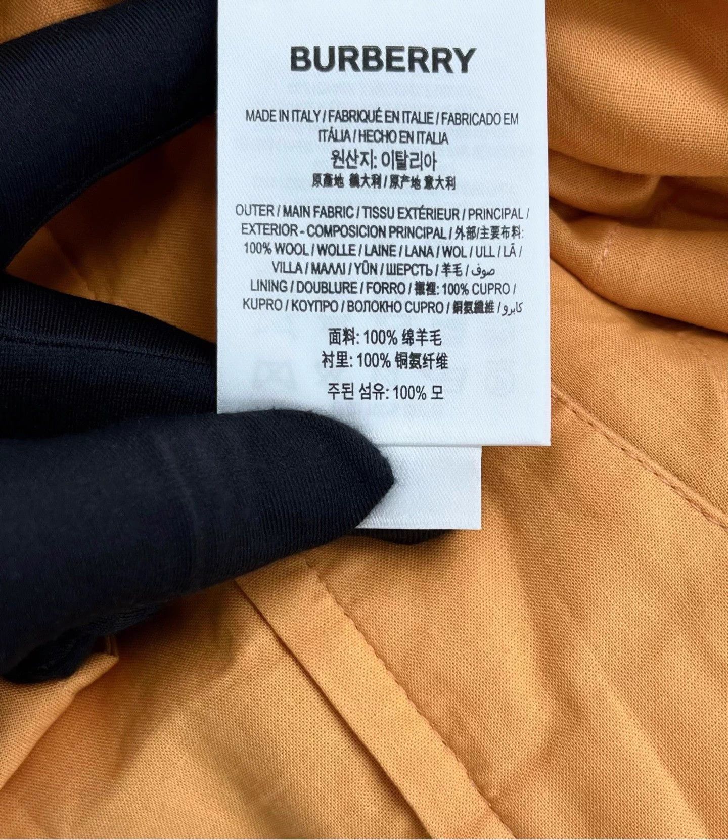 Burberry Burberry 50 Biscuit Deconstructed Button Wool Straight-Leg Size US 44 / EU 60 - 4 Thumbnail