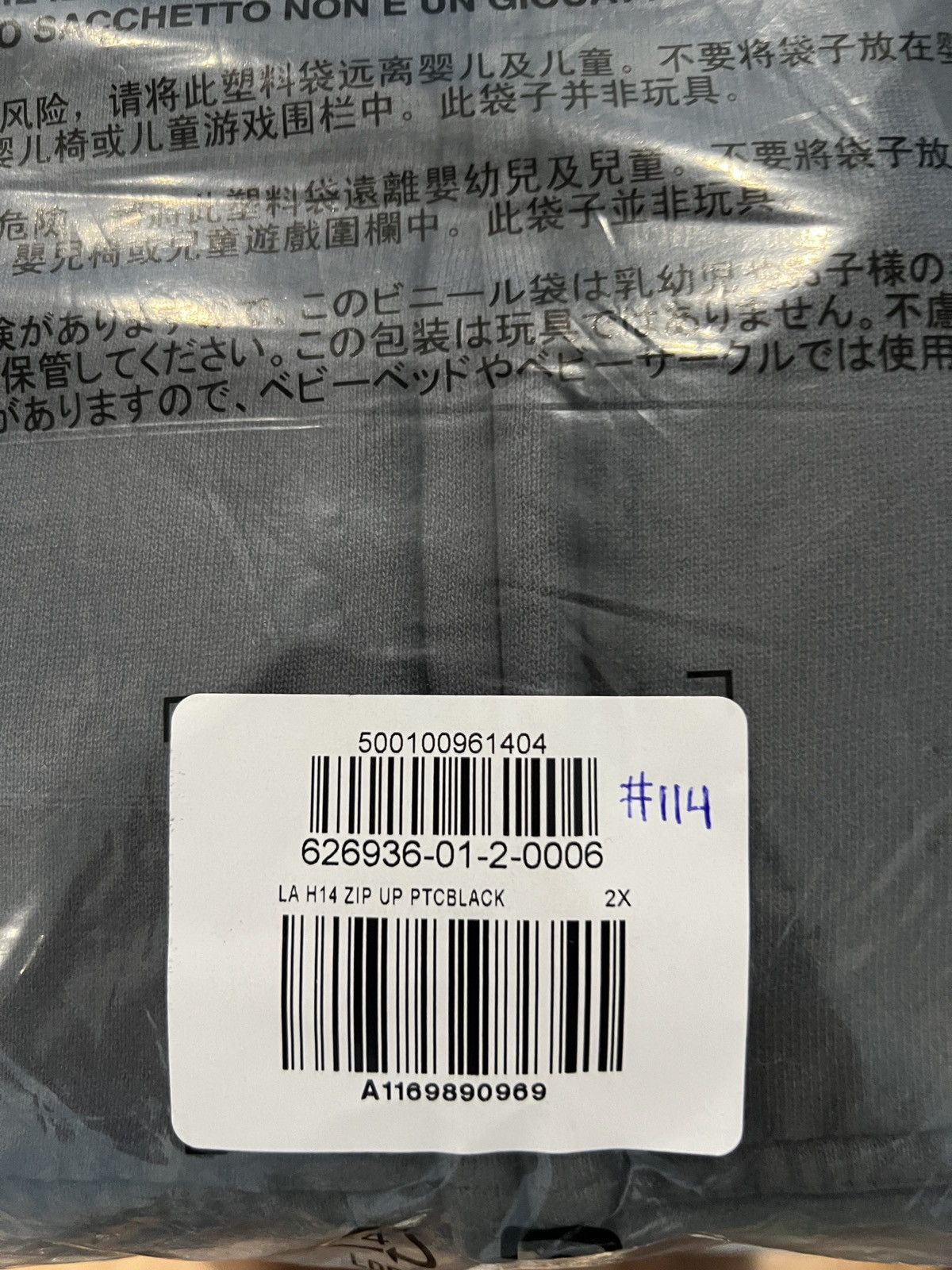 Balenciaga × Gap × Yeezy Yeezy Gap Zip Up Hoodie Poetic Black XXL Size US XXL / EU 58 / 5 - 8 Thumbnail