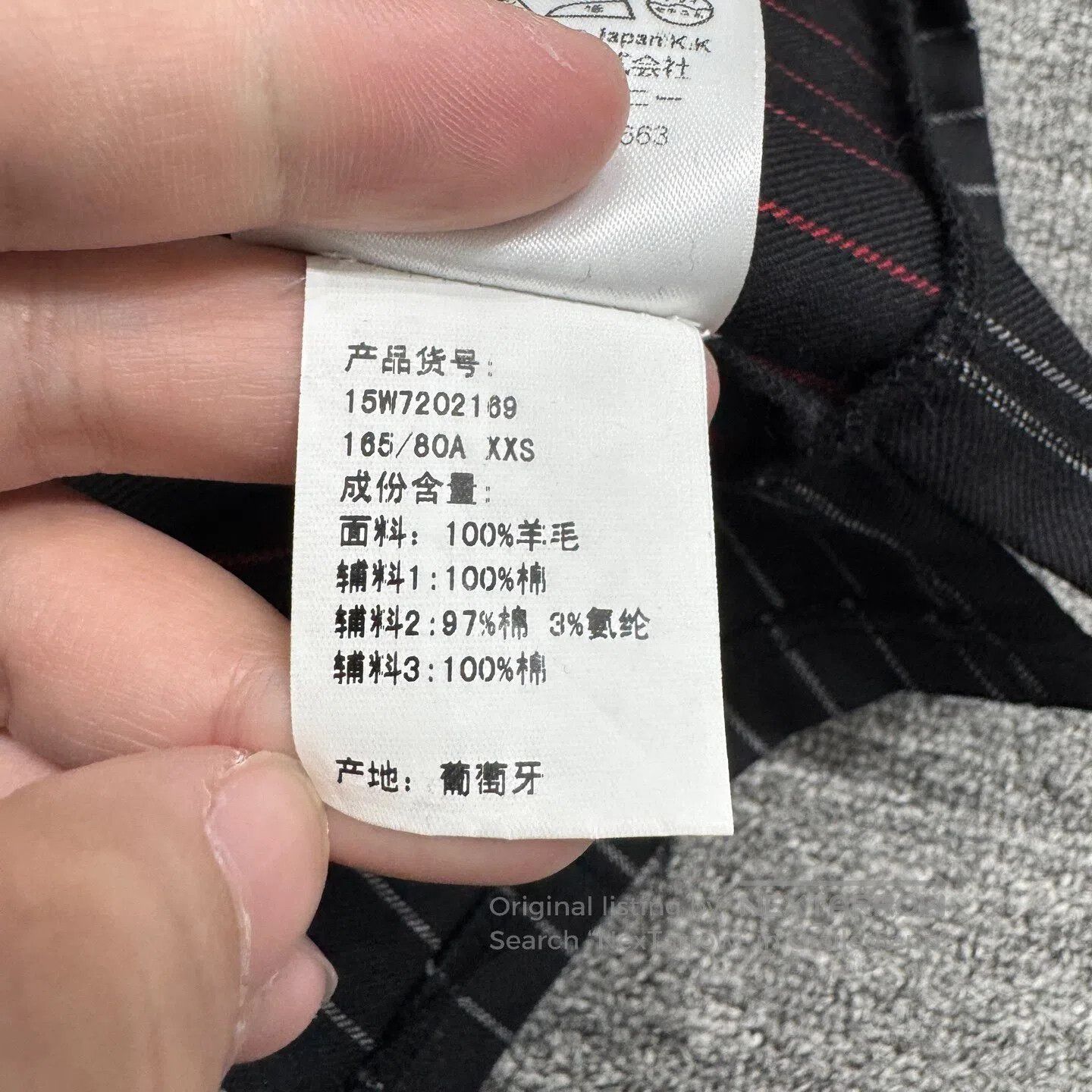 Givenchy Givenchy Striped shirt| Size US XXS / EU 40 - 5 Thumbnail