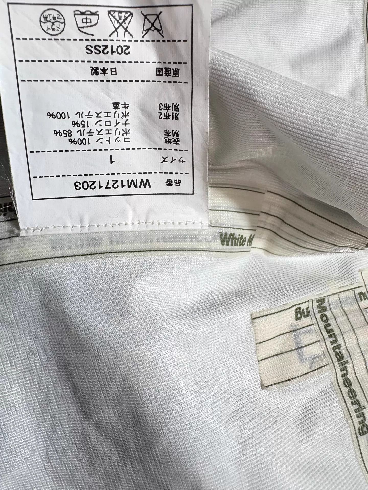 White Mountaineering White Mountaineering Color Blocked Shell Jacket Size 1 Size US S / EU 44-46 / 1 - 7 Thumbnail