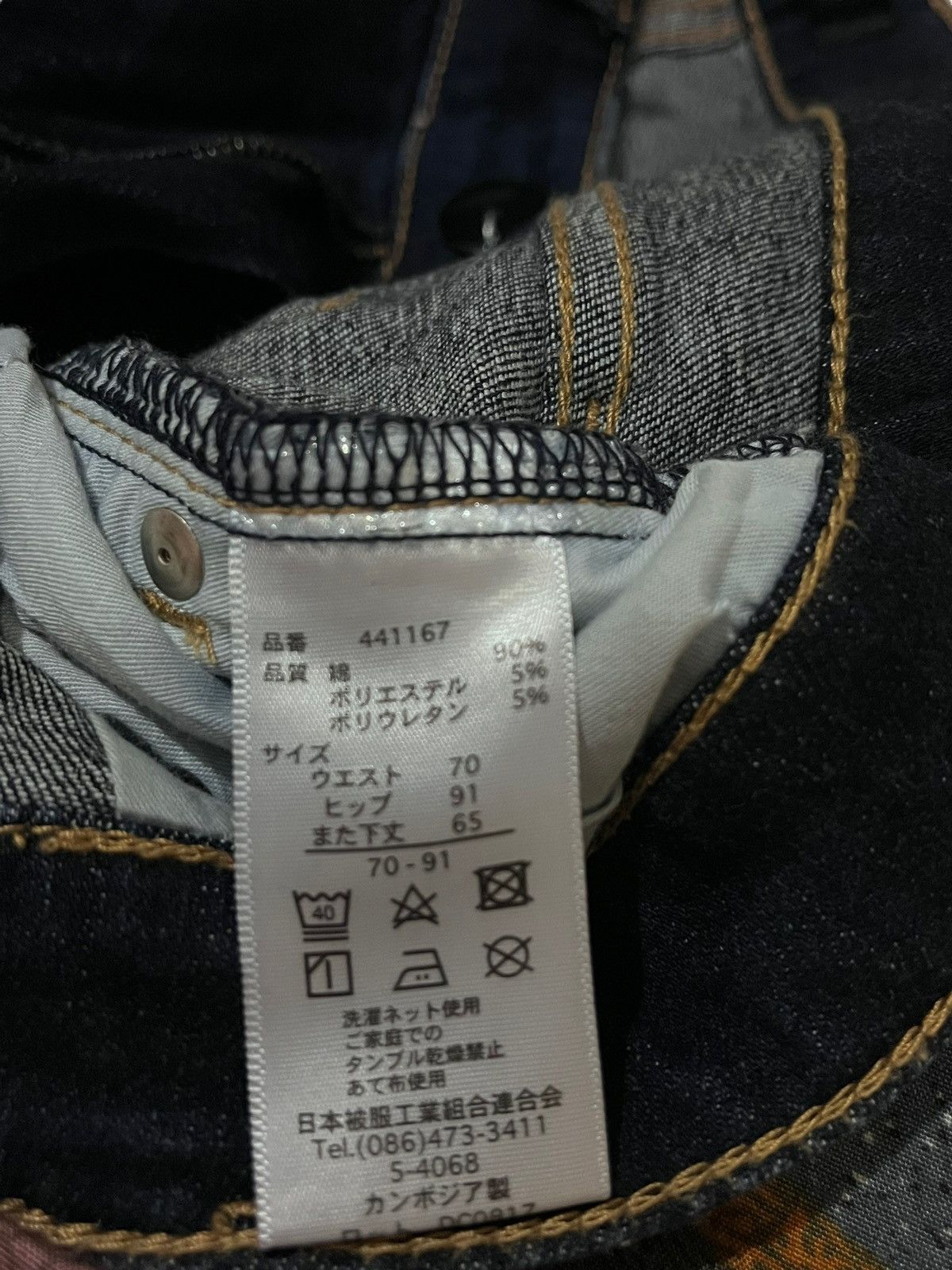 Japanese Brand Founde Jeans Slim Fits Cropped Jeans Size 30" / US 8 / IT 44 - 10 Thumbnail
