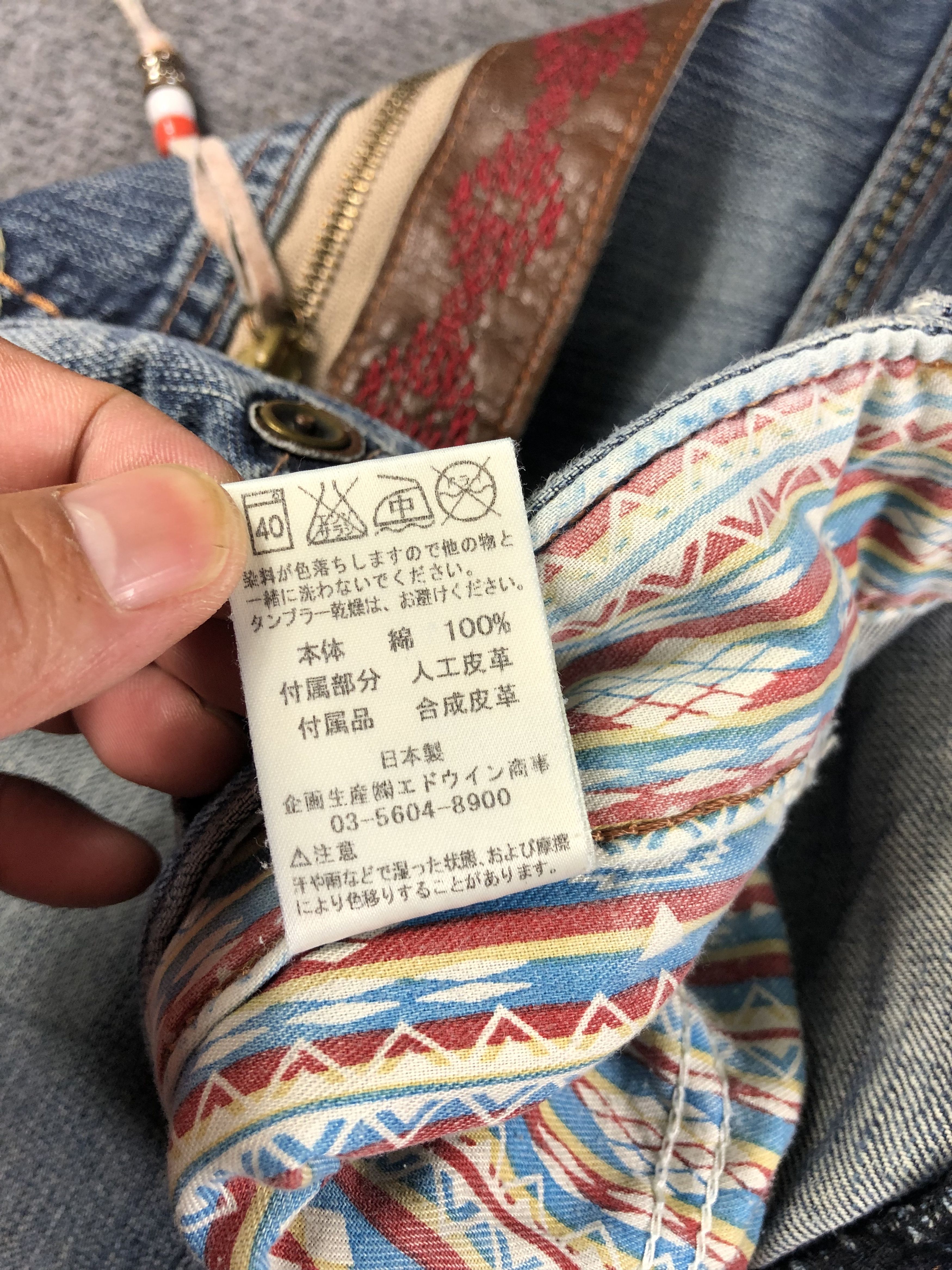 Edwin Wash Blue Edwin Denim Jeans 34x31 Size US 34 / EU 50 - 5 Thumbnail