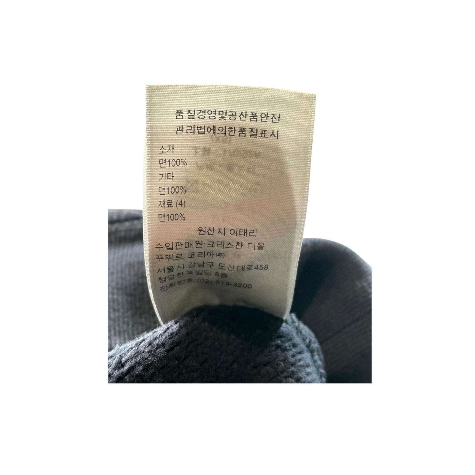 Dior Dior "Towel" Navy Hoodie Size US XS / EU 42 / 0 - 5 Thumbnail
