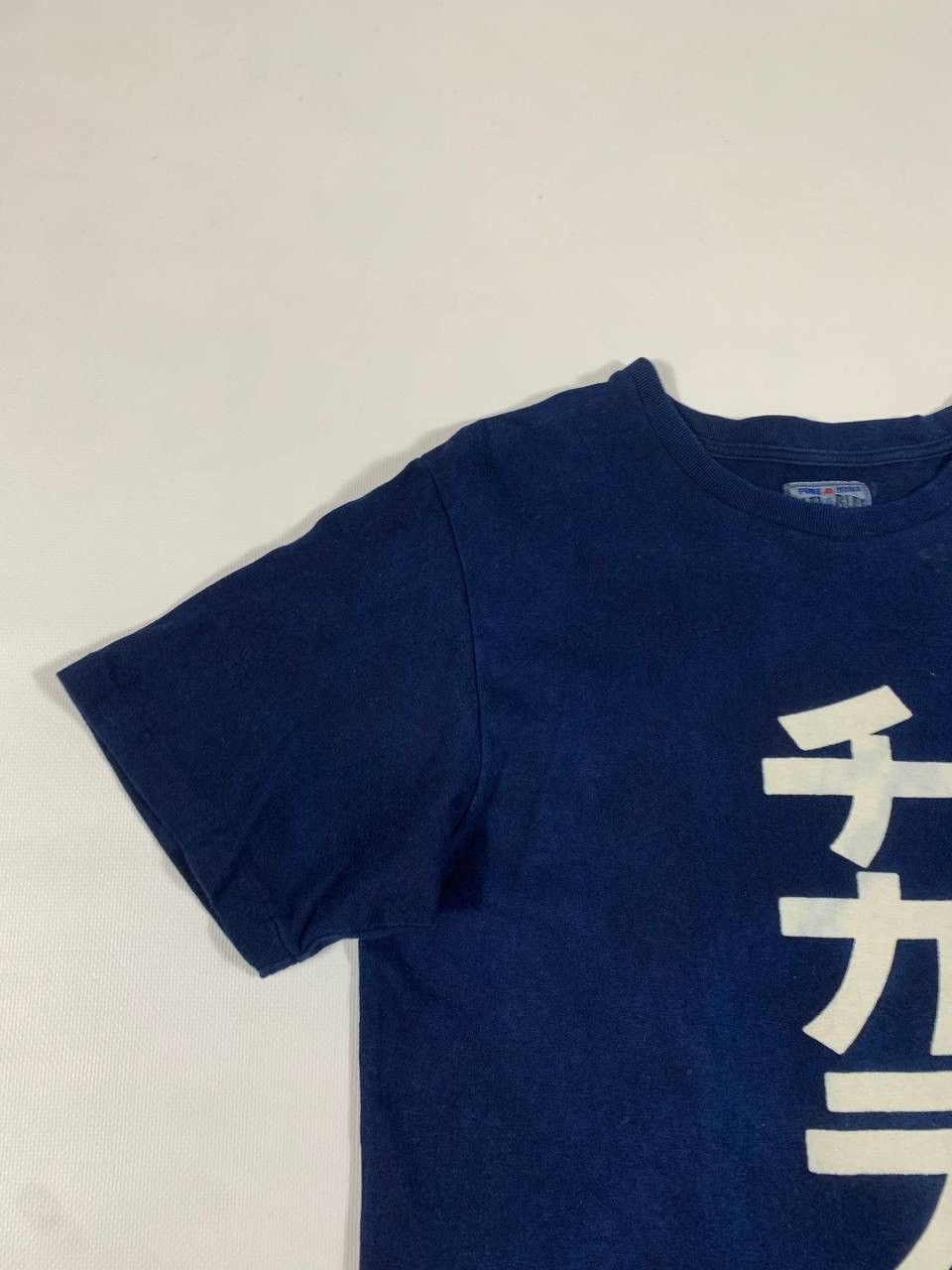 Blue Blue Japan Blue Blue Japan T-Shirt Pure Indico Size US M / EU 48-50 / 2 - 4 Thumbnail