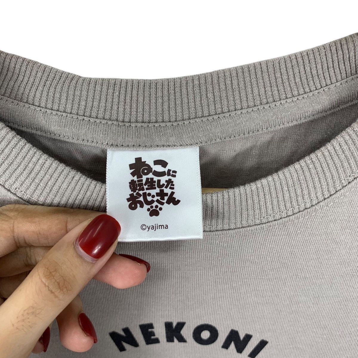 Anime NEKO NI TENSEI SHITA OJI SAN Manga Anime Tee Shirt Top Size US M / EU 48-50 / 2 - 8 Thumbnail