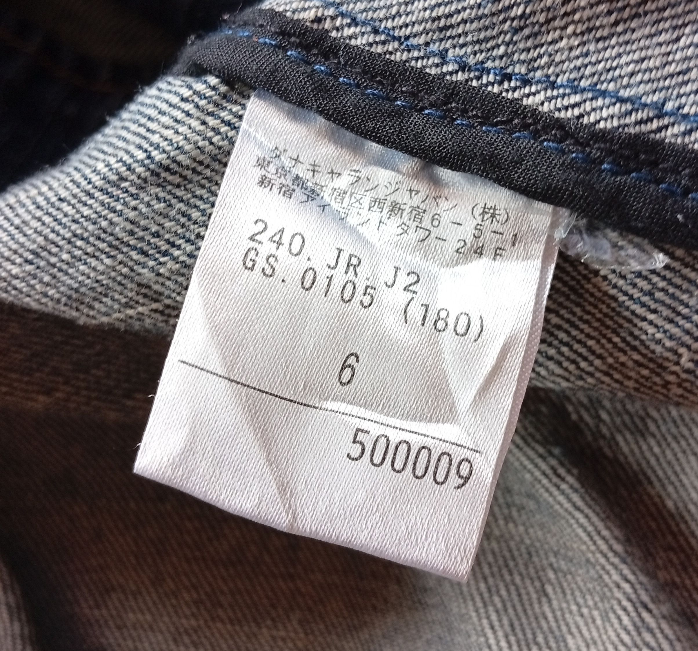 DKNY DKNY jeans denim crop jacket Size S / US 4 / IT 40 - 6 Thumbnail