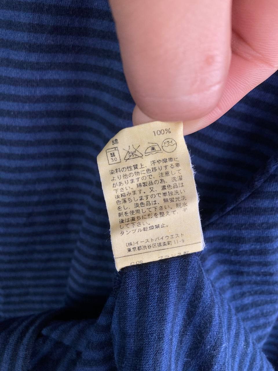 A.P.C. A.P.C. Striped Sweatshirt Size US S / EU 44-46 / 1 - 8 Thumbnail