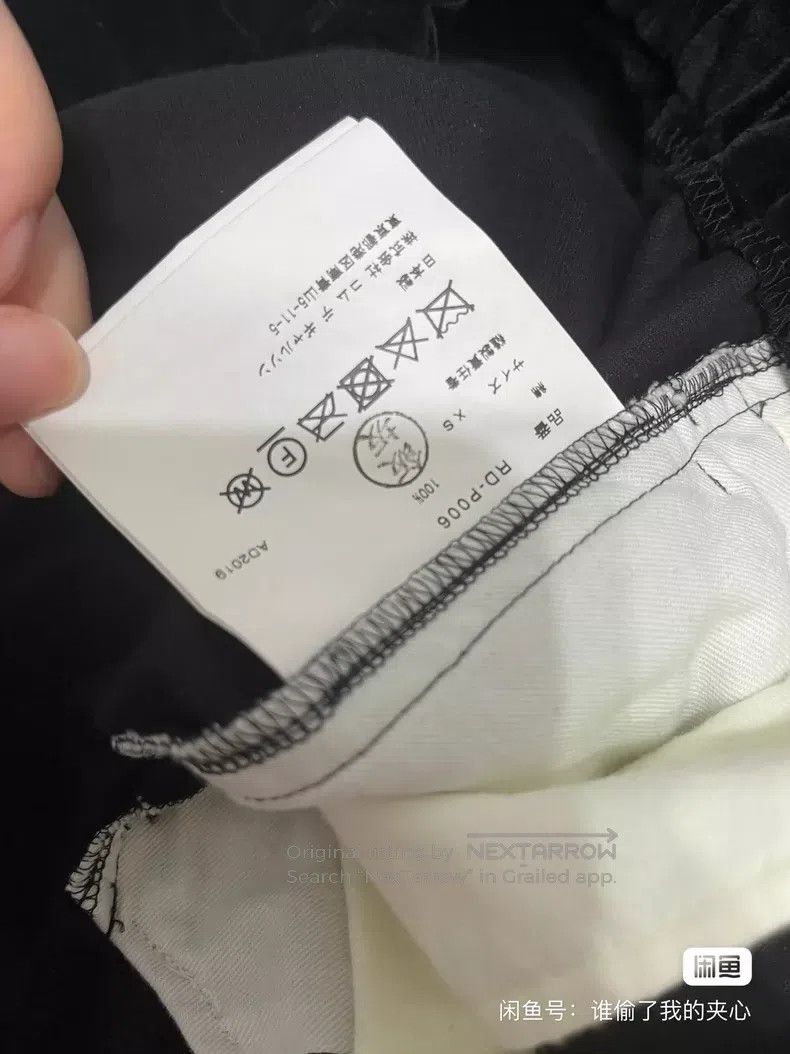 Comme des Garcons Comme Des Garcons size XS Skirt Size 22" - 3 Thumbnail