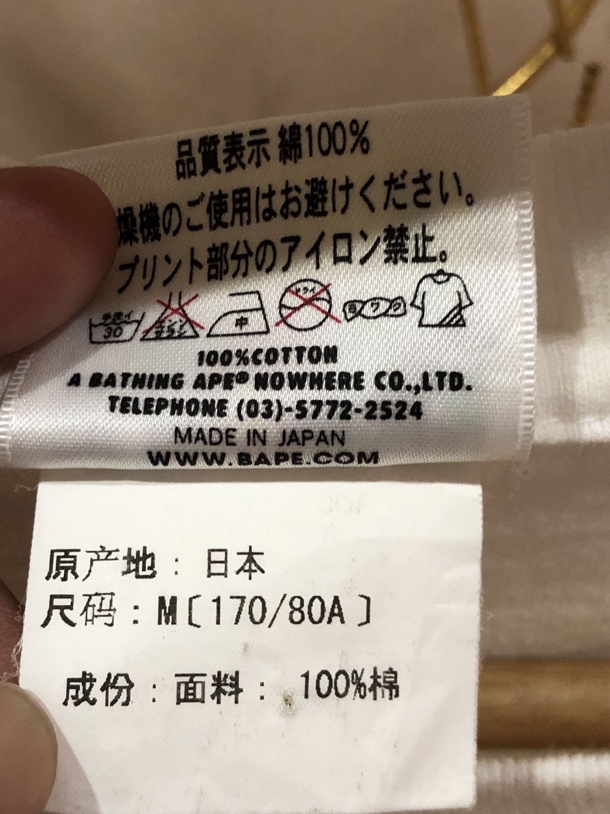 Bape BAPE x Jaws Camo Shark Tee Size US M / EU 48-50 / 2 - 5 Thumbnail