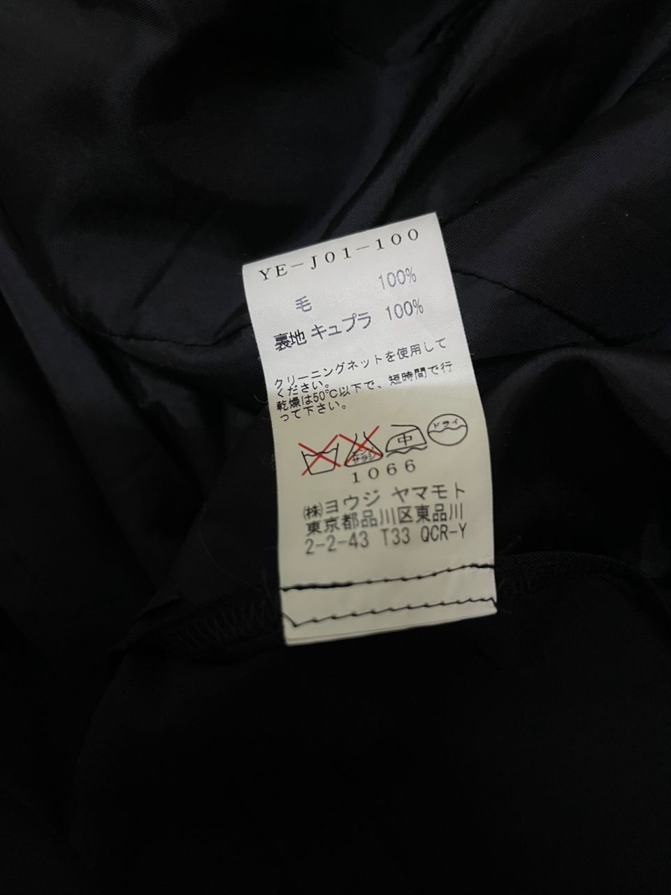 Yohji Yamamoto Yhoji Yamamoto x Y’s Wool Gabardine Jacket,4 Size Blazer Size M / US 6-8 / IT 42-44 - 17 Thumbnail