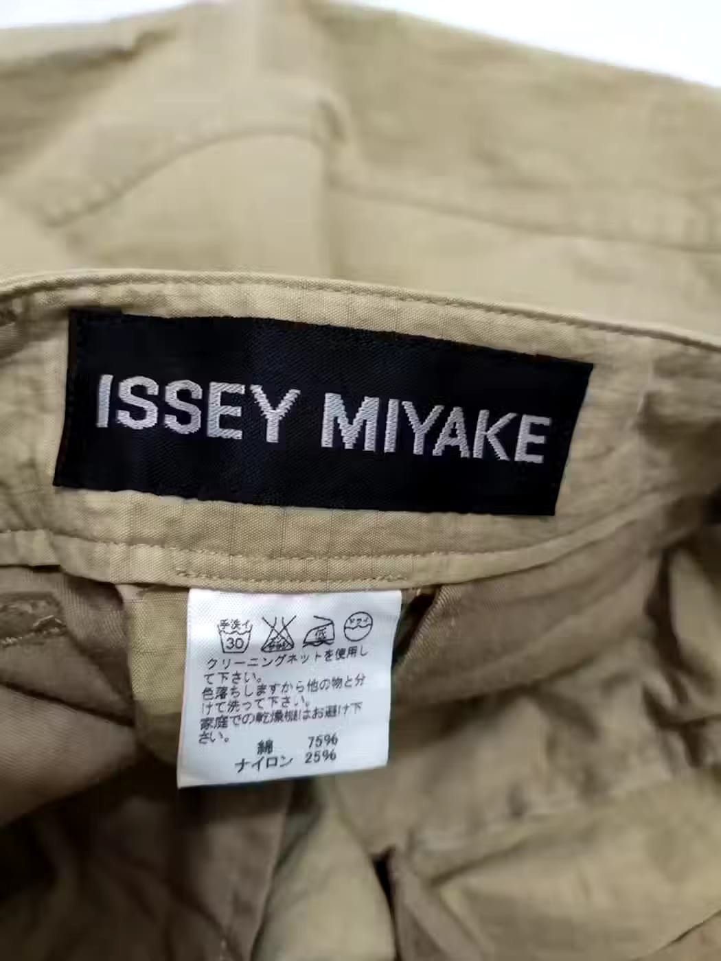 Issey Miyake Issey Miyake Wide Parachute Pants Size US 31 - 11 Thumbnail