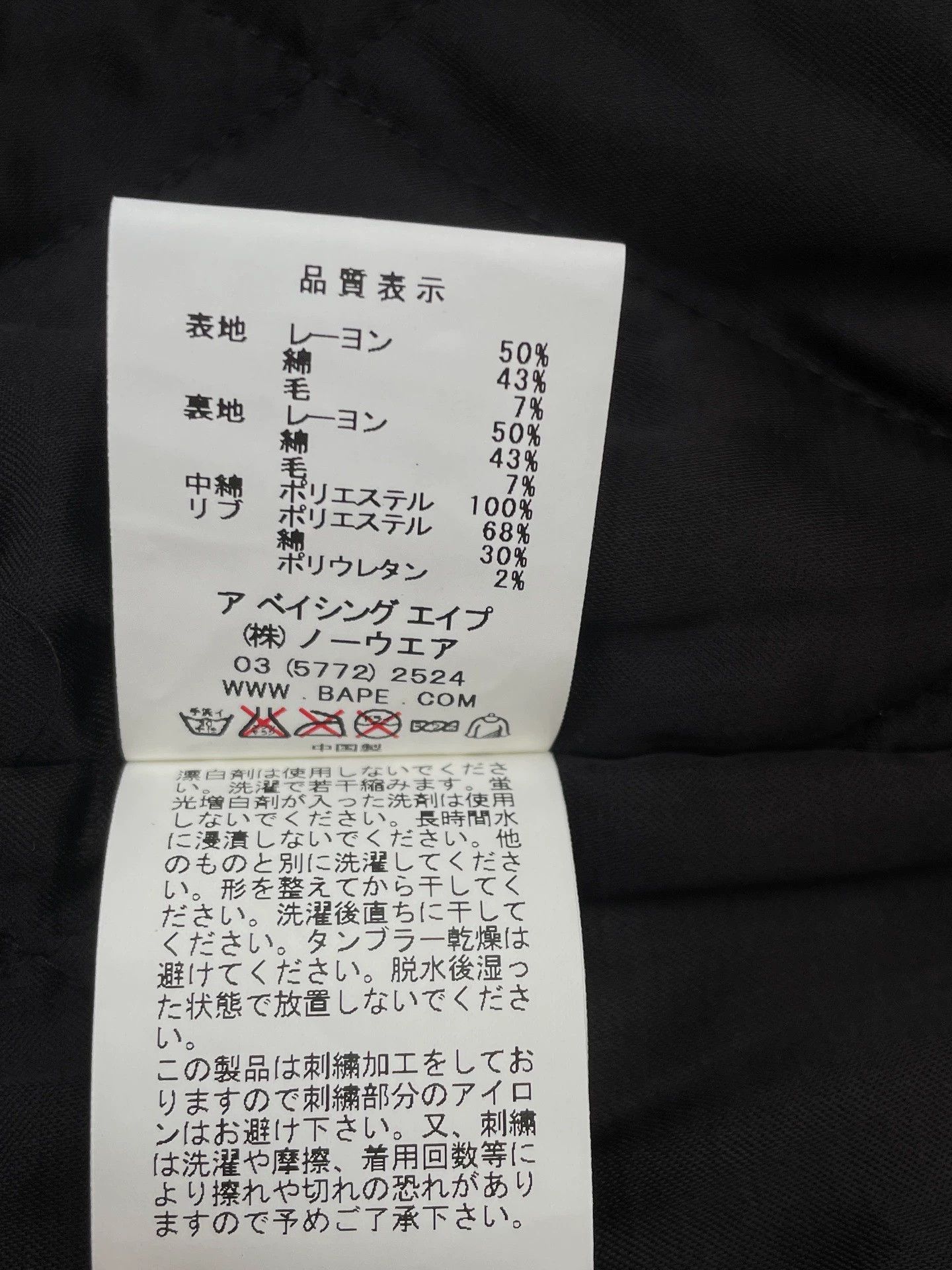 Mastermind Japan Mastermind Japan x BAPE Skull & Ape Head Jacket Black/White Size US L / EU 52-54 / 3 - 7 Thumbnail
