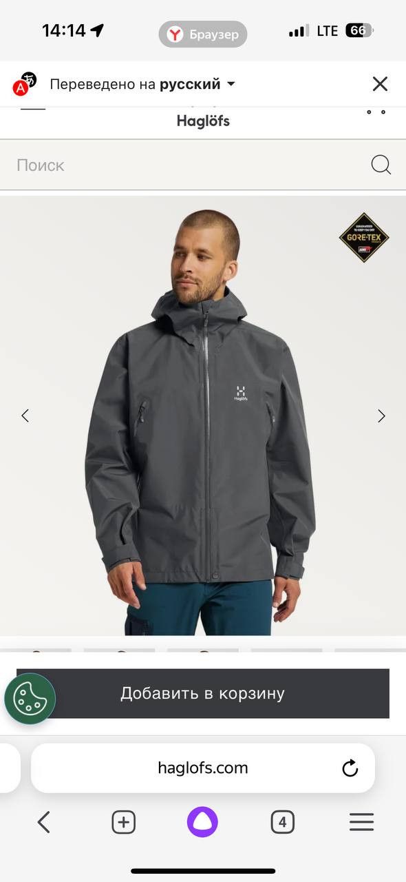 Arc'teryx × Haglofs × Salomon Haglofs Roc New XXL Mens Jacket Goretex Arcteryx Salomon Size US XXL / EU 58 / 5 - 2 Thumbnail