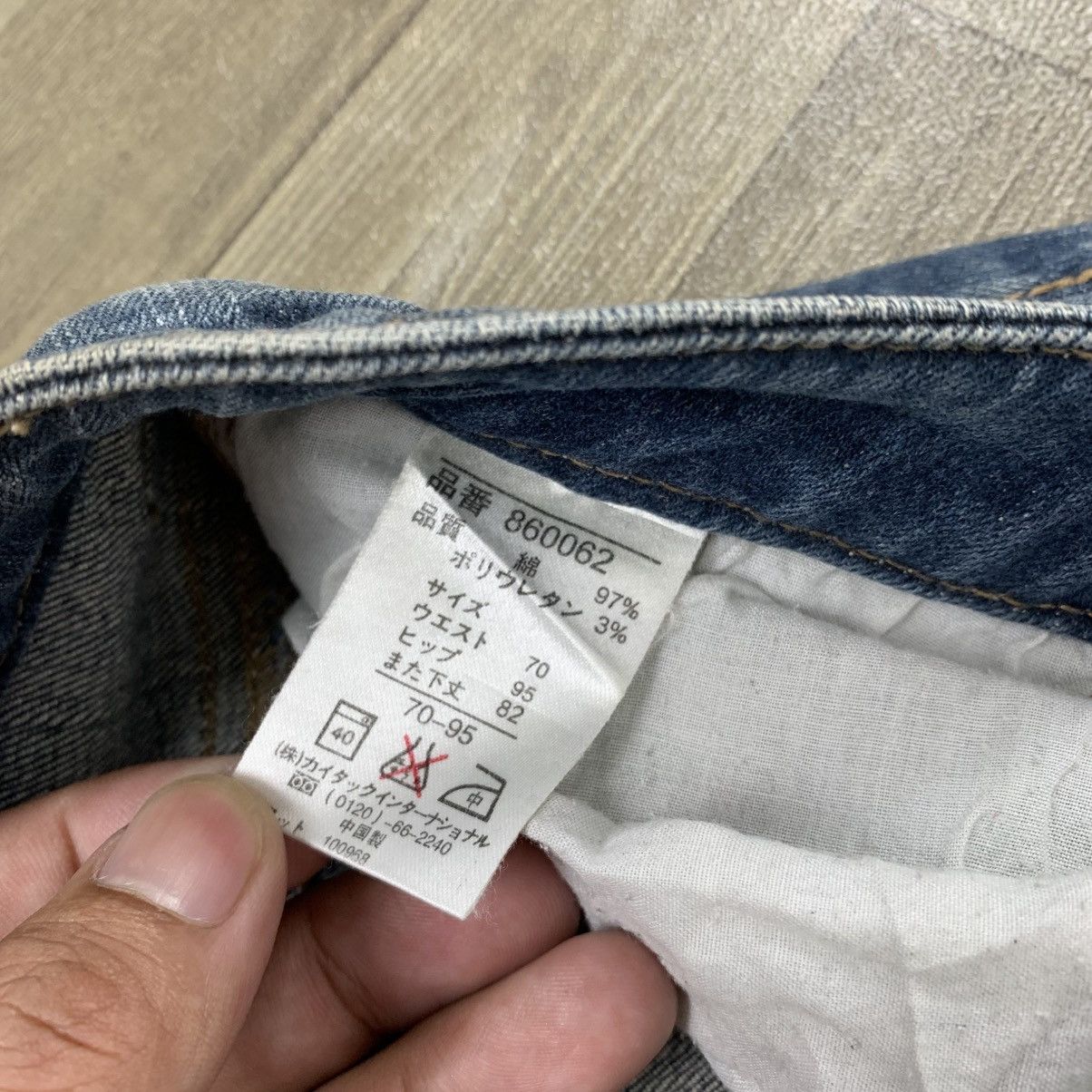 If Six Was Nine × Japanese Brand × Le Grande Bleu (L.G.B.) LGB Style💥Oo-La-La Sasson Bootcut Flared Nice Faded Jeans Size US 29 - 8 Thumbnail