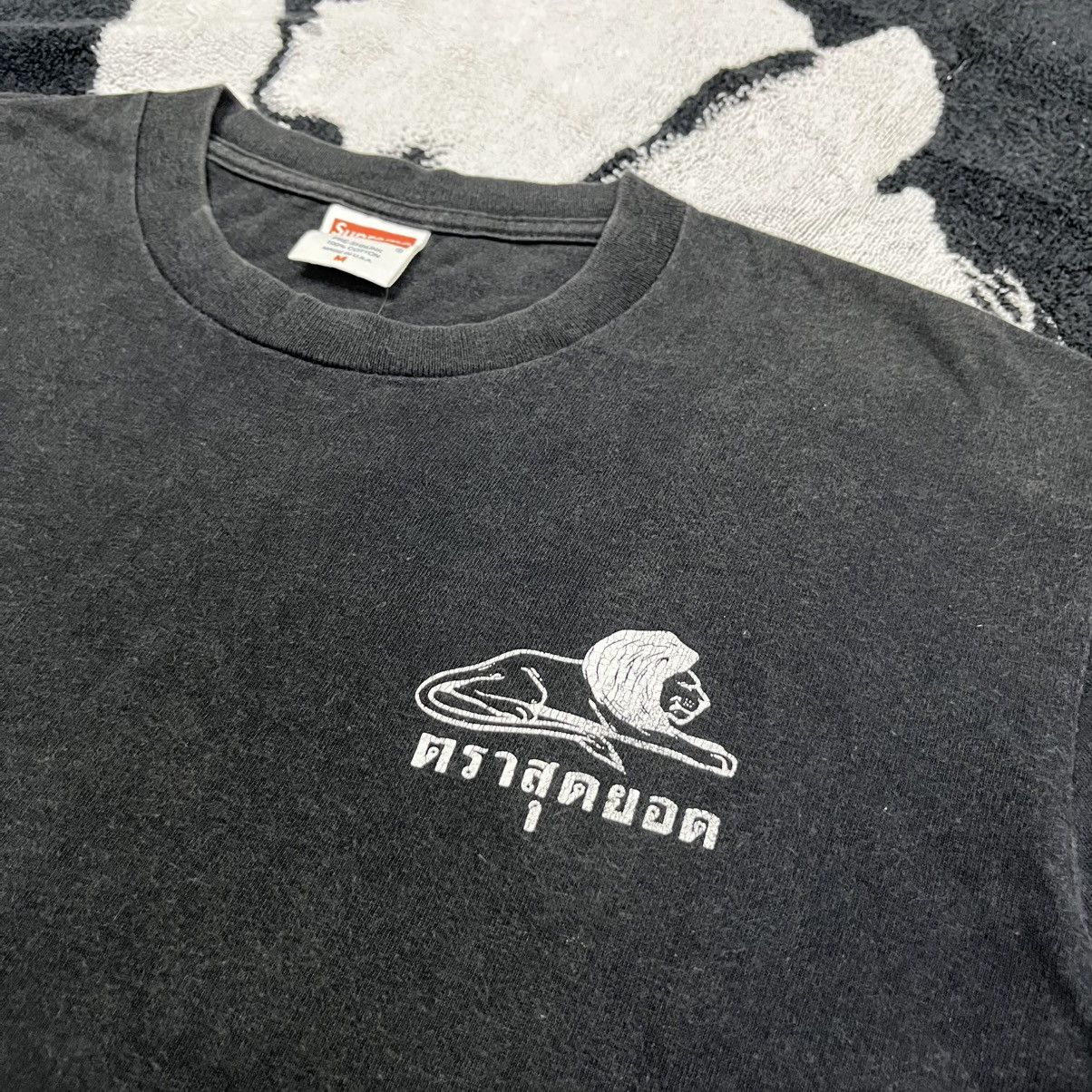 Supreme 🔥 Rare Vintage Tee Alert! Supreme lion thailand art Size US M / EU 48-50 / 2 - 6 Thumbnail