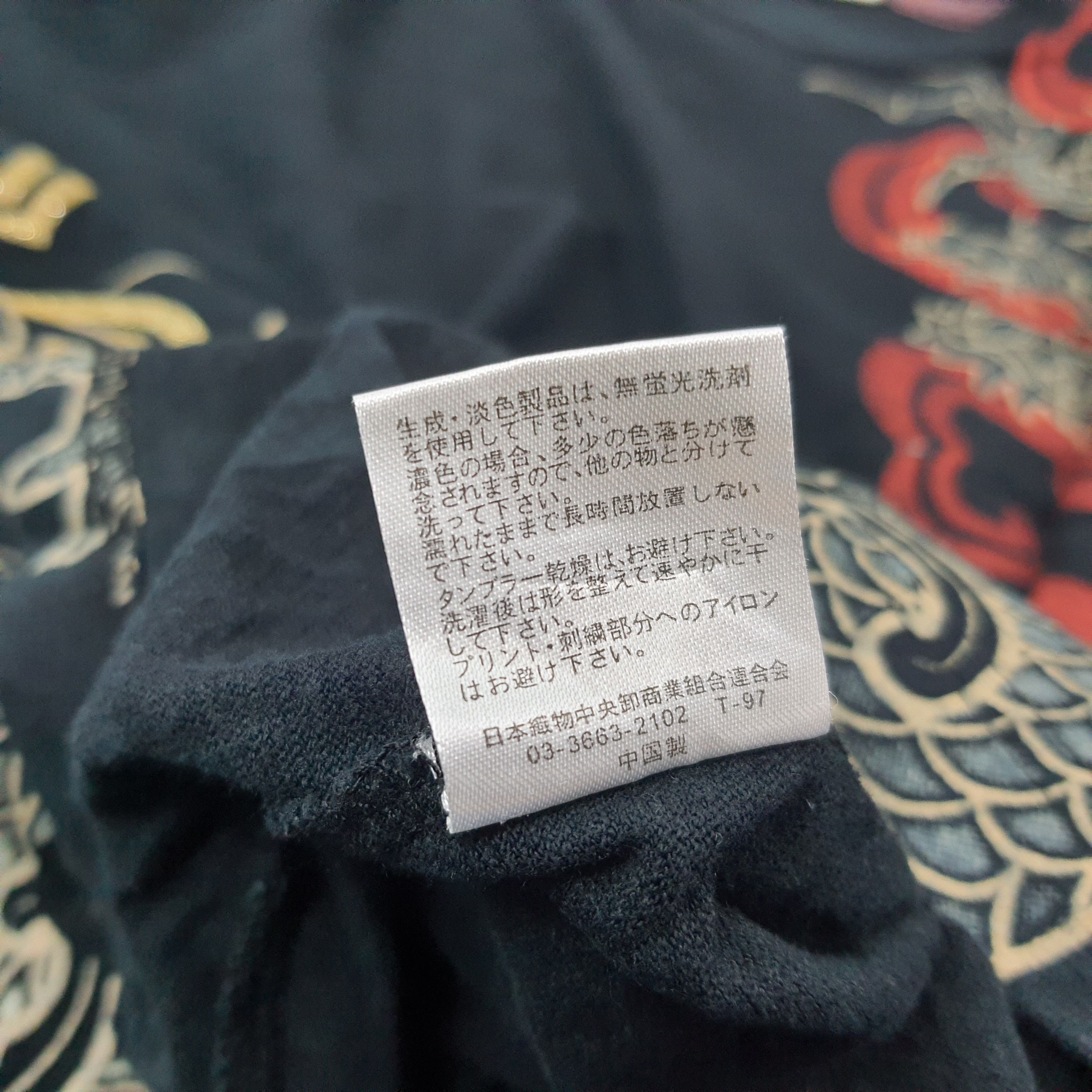 Japanese Brand Vintage Strange Heaven Dragon Tattoo Style Tshirt C276N14 Size US L / EU 52-54 / 3 - 7 Thumbnail