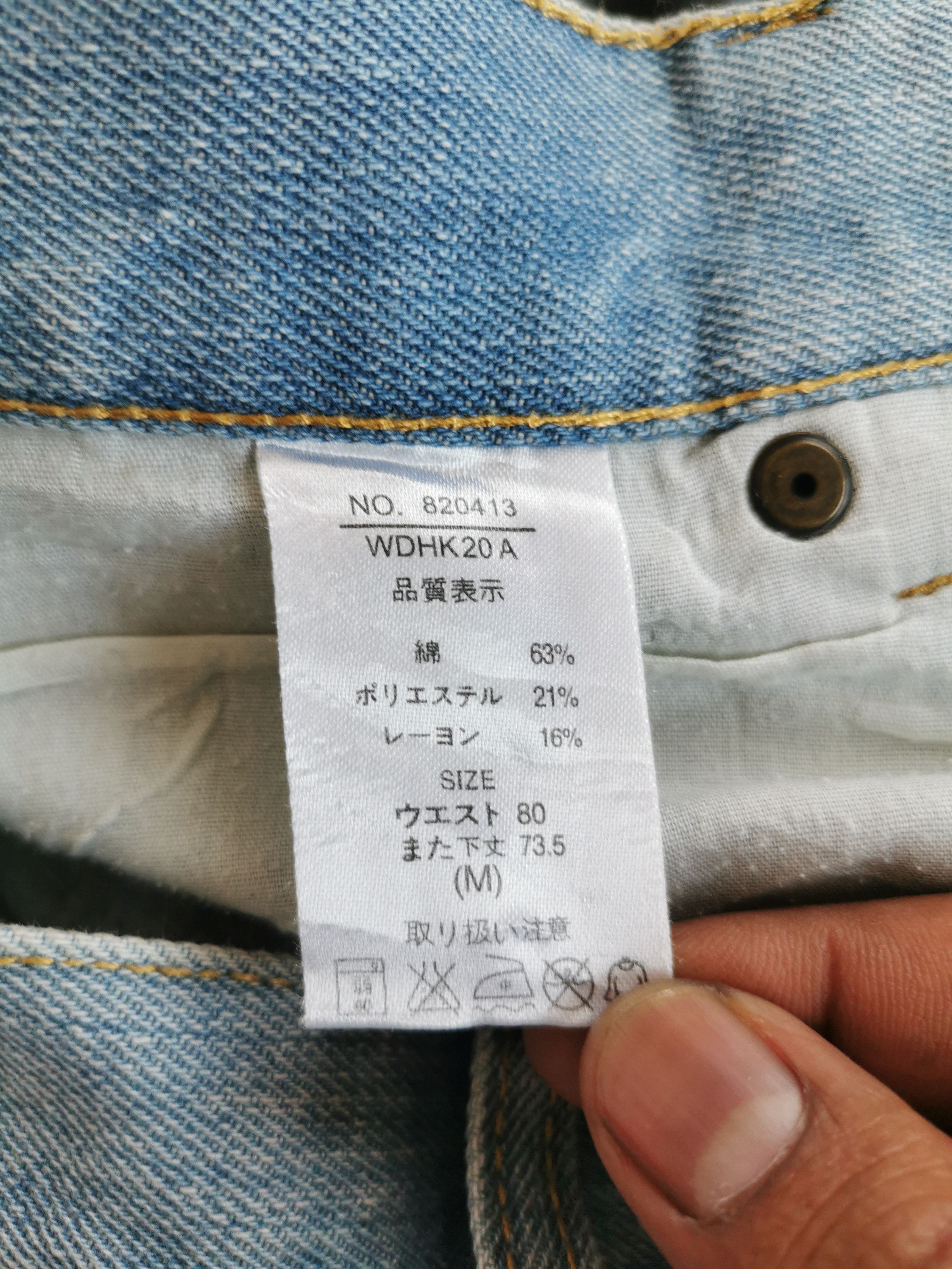 Fear of God Distressed Light Wash Denim Jeans Looklike Fear Of God Size US 31 - 5 Thumbnail