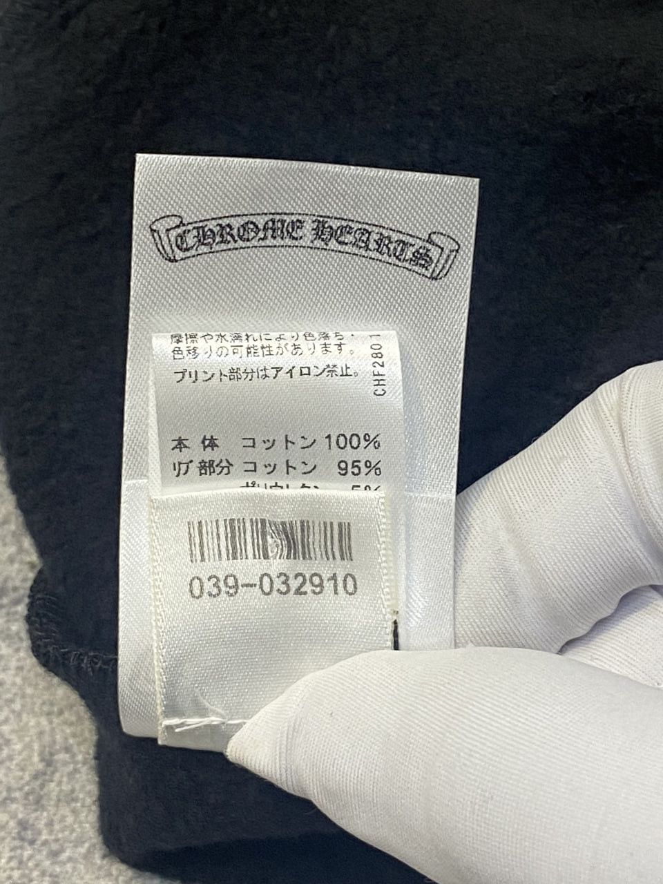 Chrome Hearts CHROME HEARTS Osaka Exclusive Horse Shoe Zip Up Hoodie Size US L / EU 52-54 / 3 - 13 Thumbnail