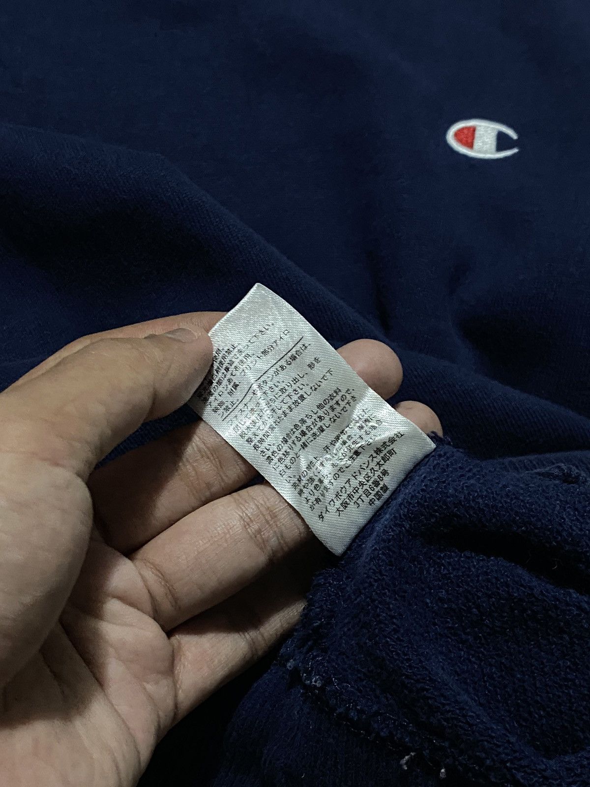 Champion Champion Basic Logo Blank Crewneck Navy - M Size US M / EU 48-50 / 2 - 6 Thumbnail
